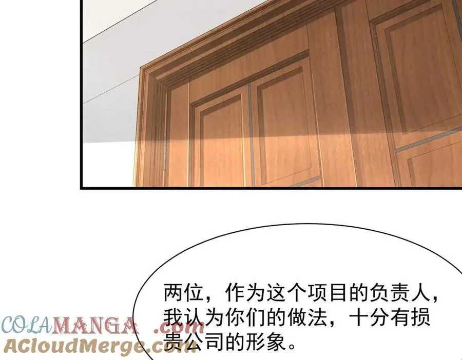 676 职场骚扰40