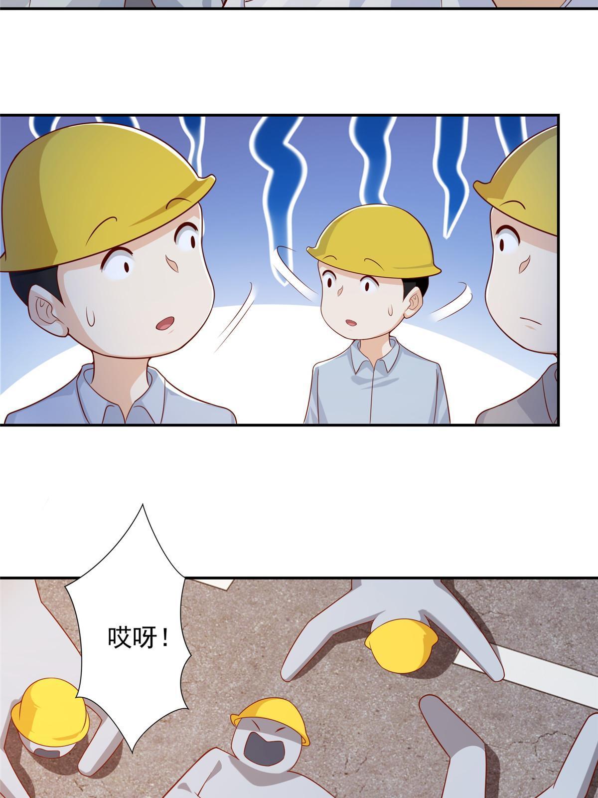 271 连环套14