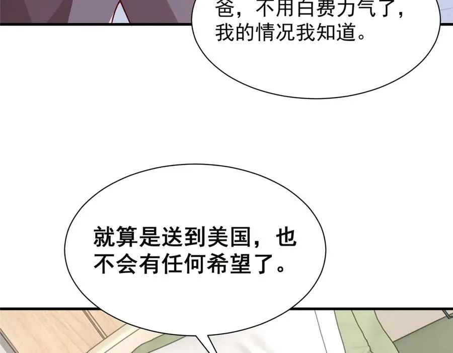 667 很快就能痊愈65