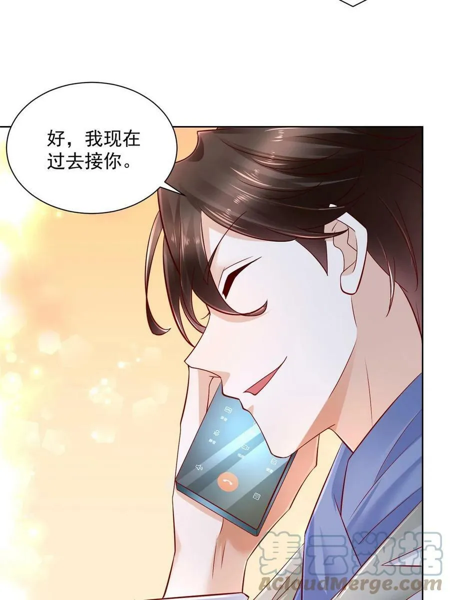 088 新公司视察21