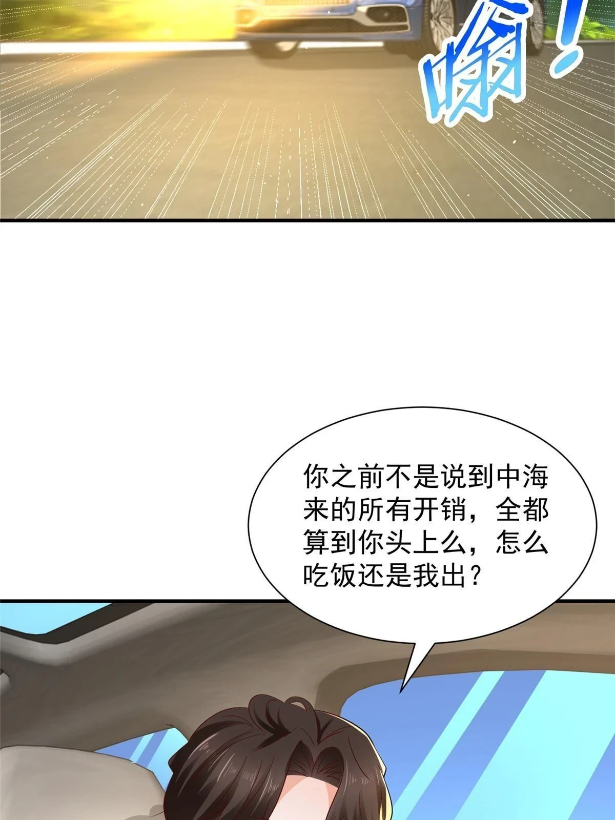 398 酒店能有多贵50