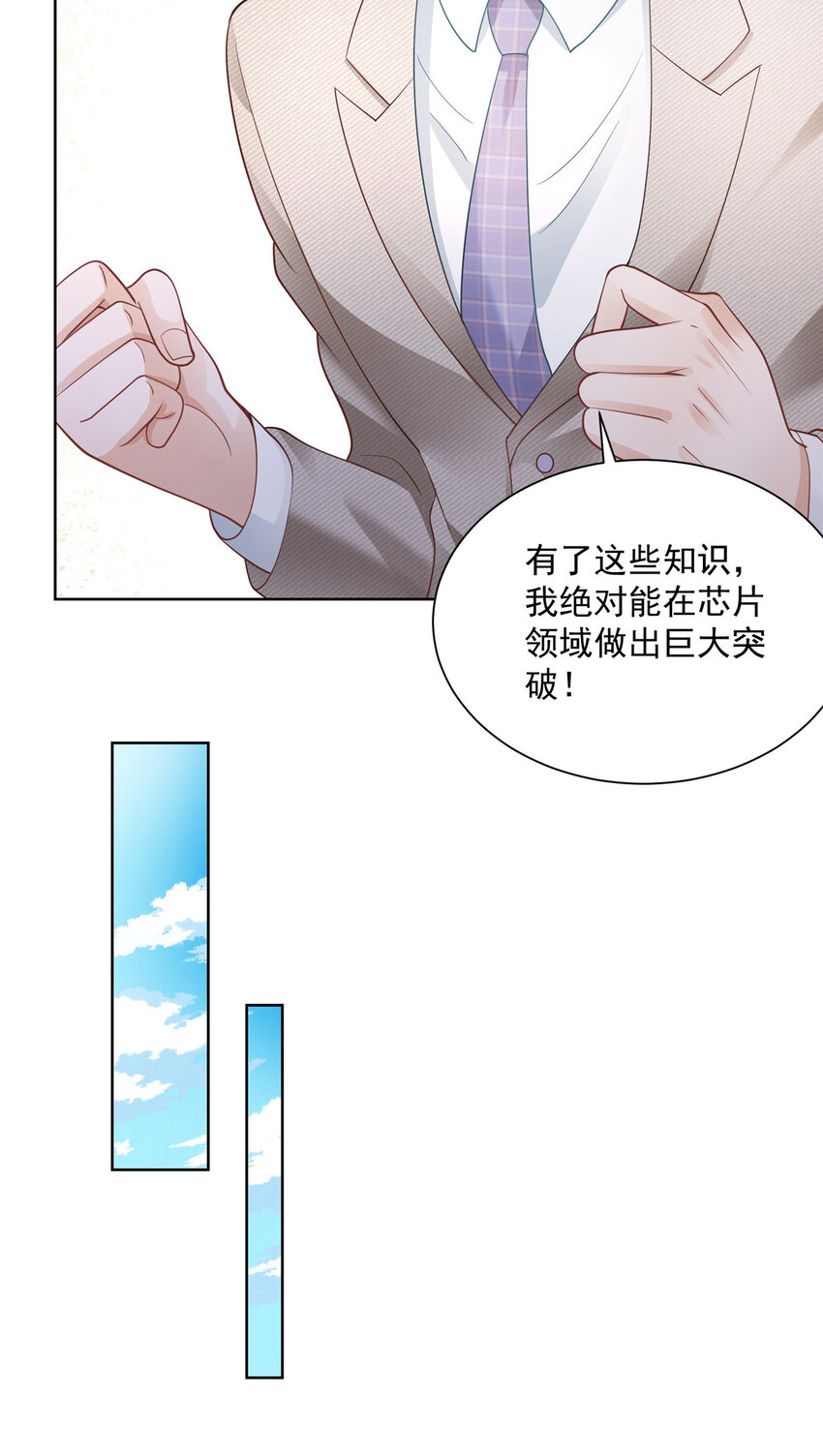 043 大师记忆填充完毕3