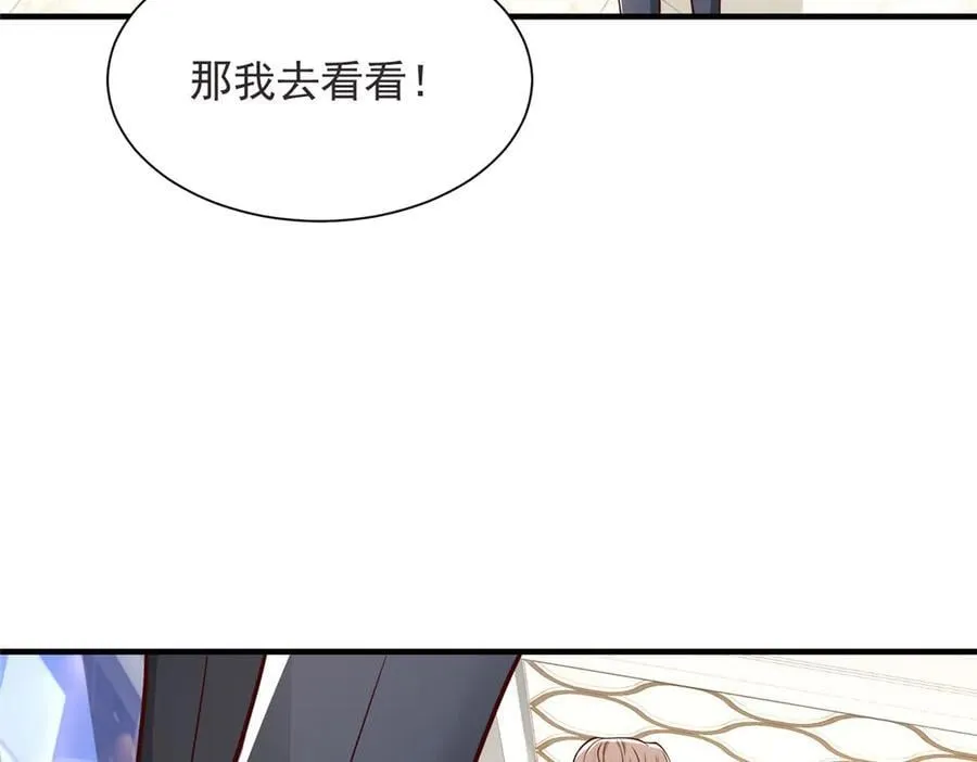 695 我要处理掉她25