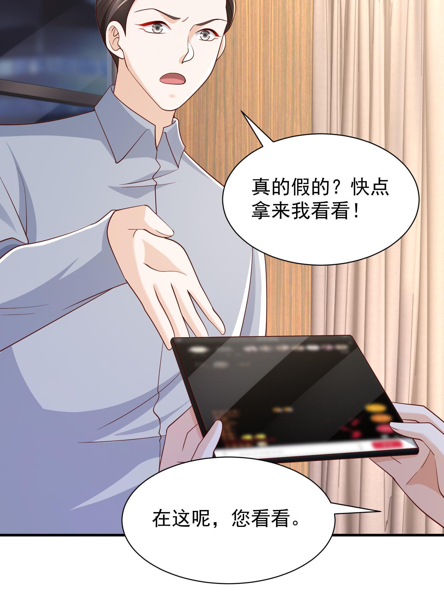 291 真面目37