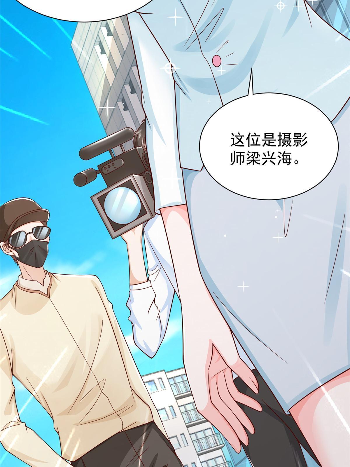 242 完虐游戏主播58