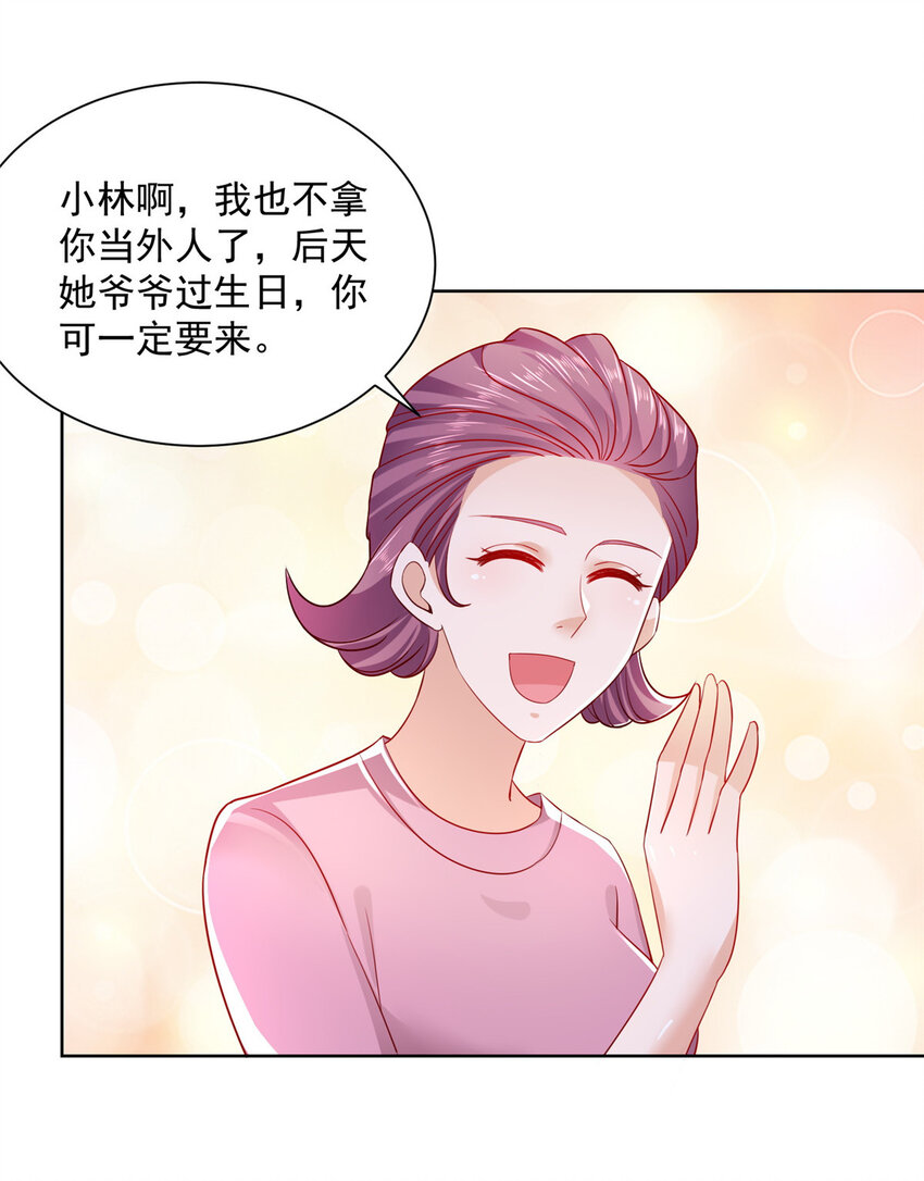 013 撞大运了23