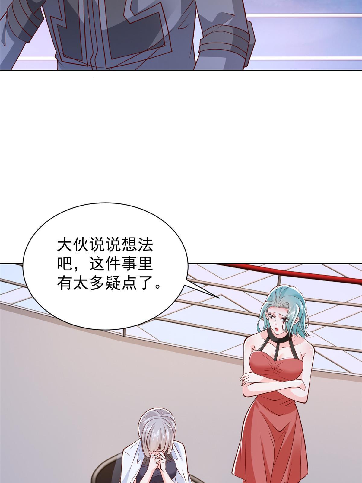 445 谁才是组织的最强新人13