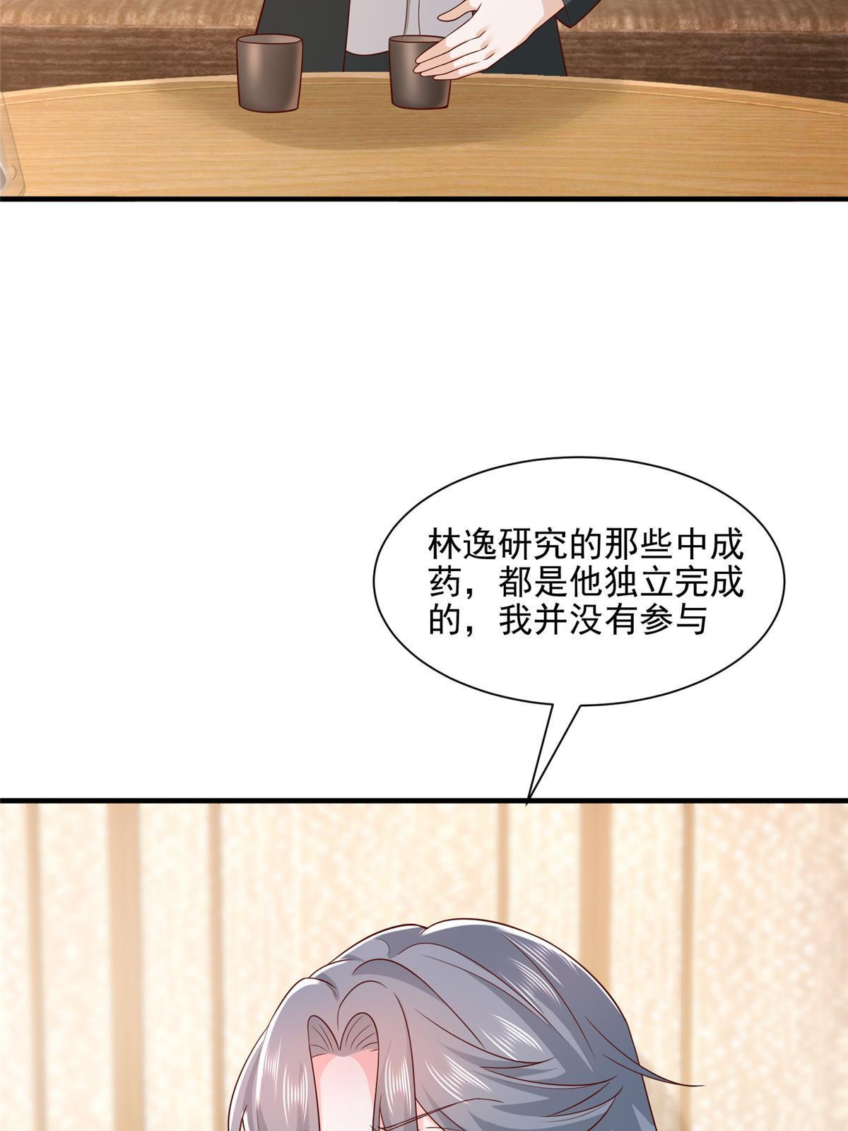297 不是对手58