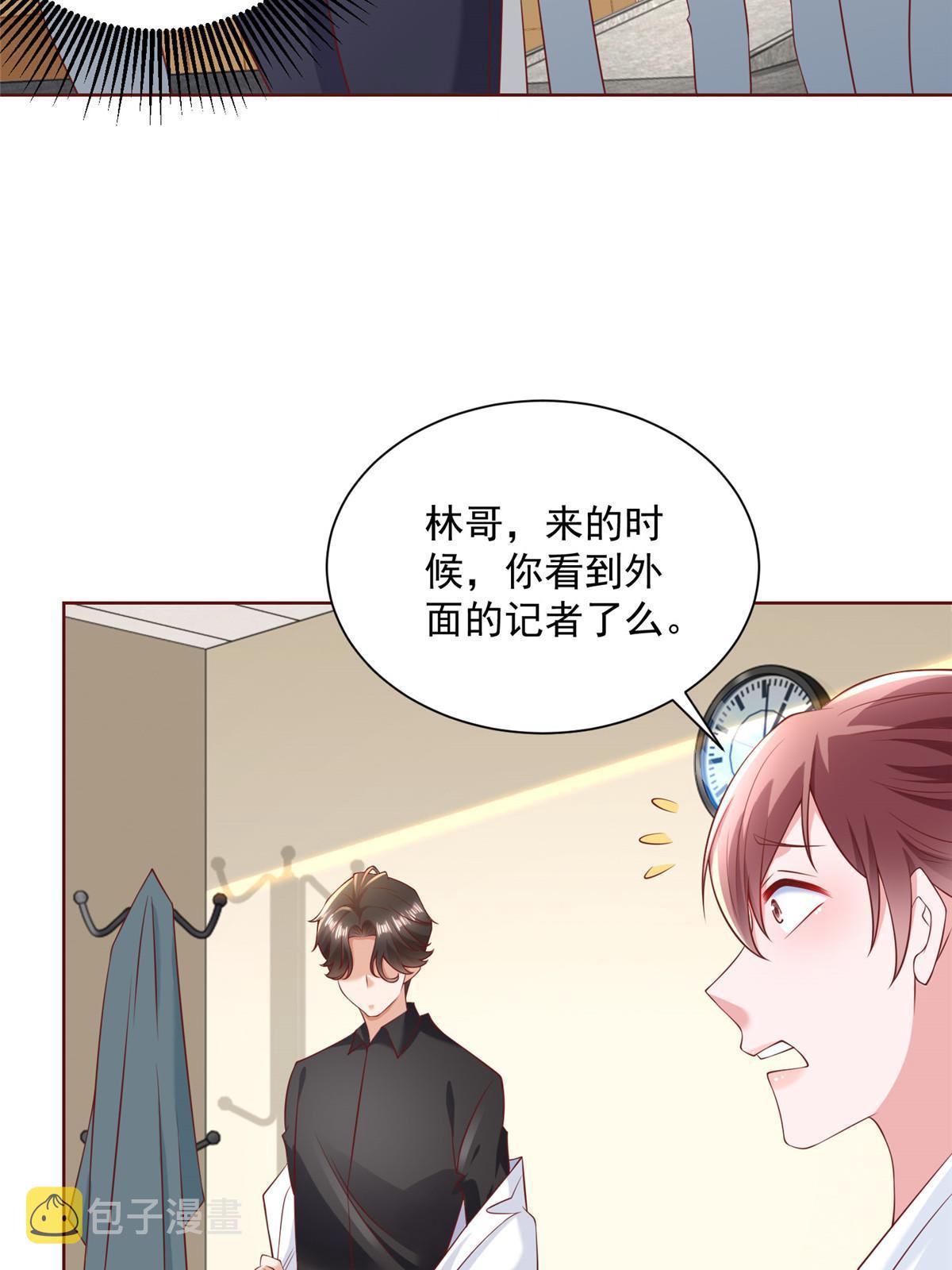 209 全线崩盘54