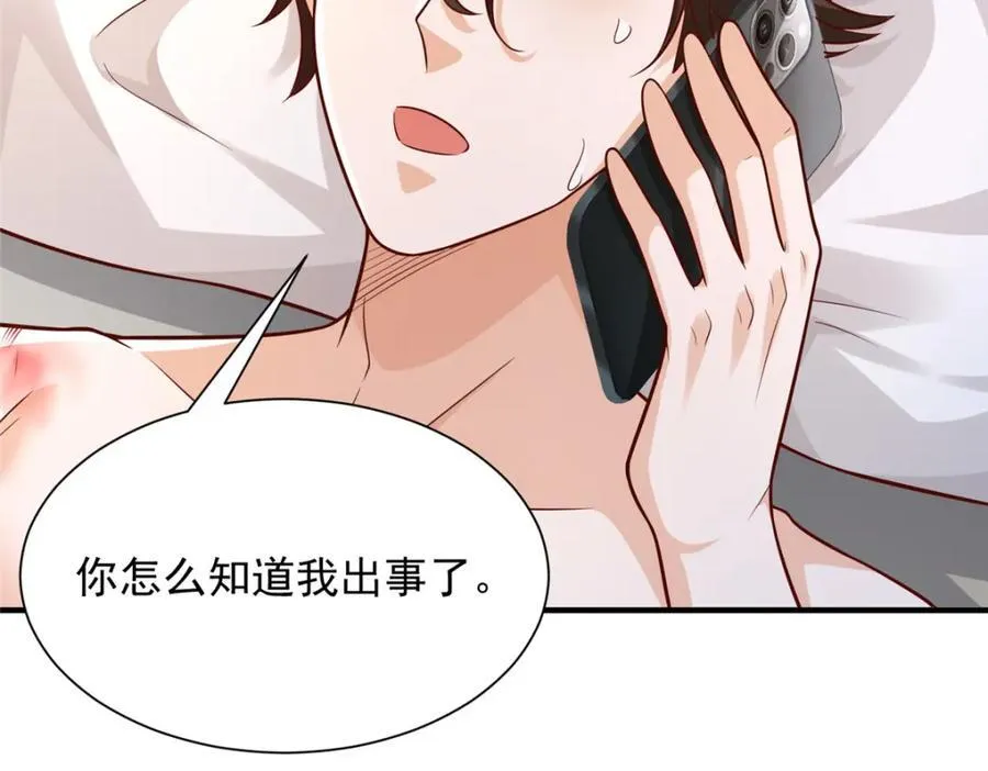 656 伤的很严重65