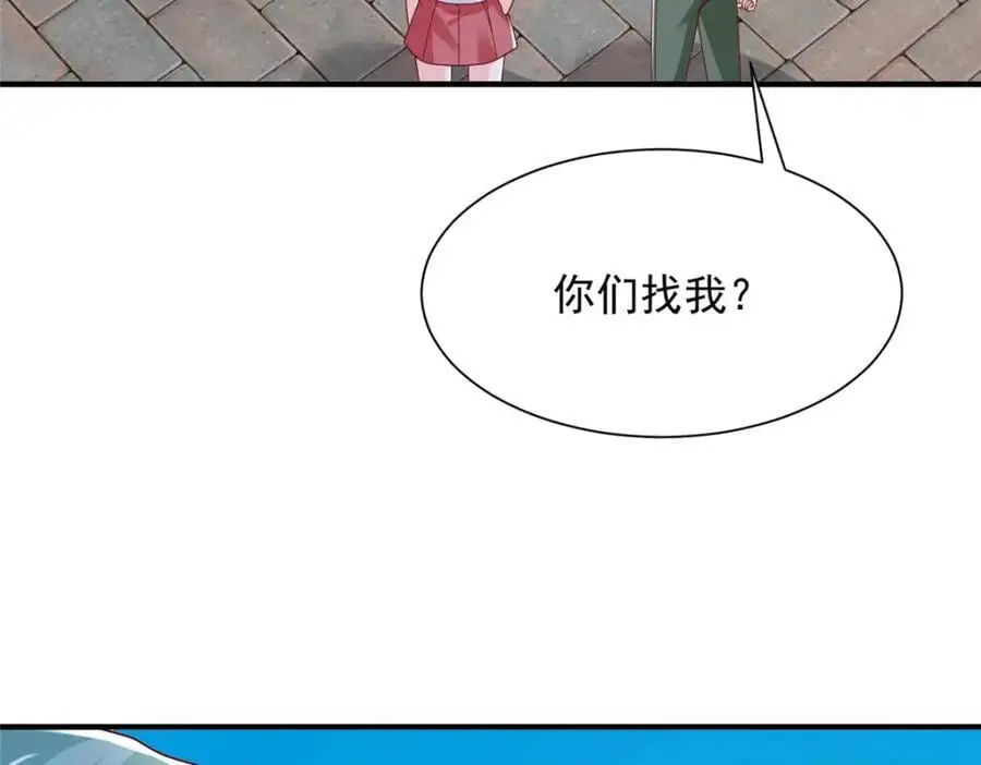 630 校园渣女102
