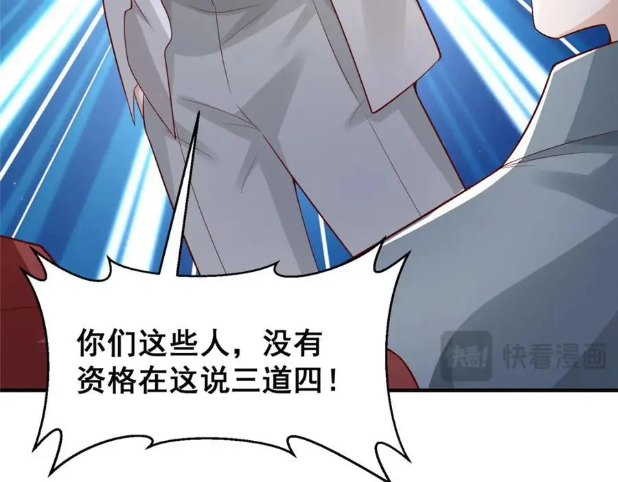 623 自求多福吧55