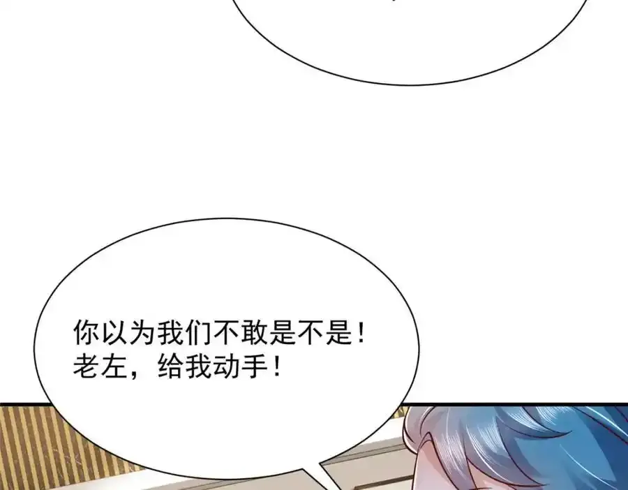640 无知的兔崽子85