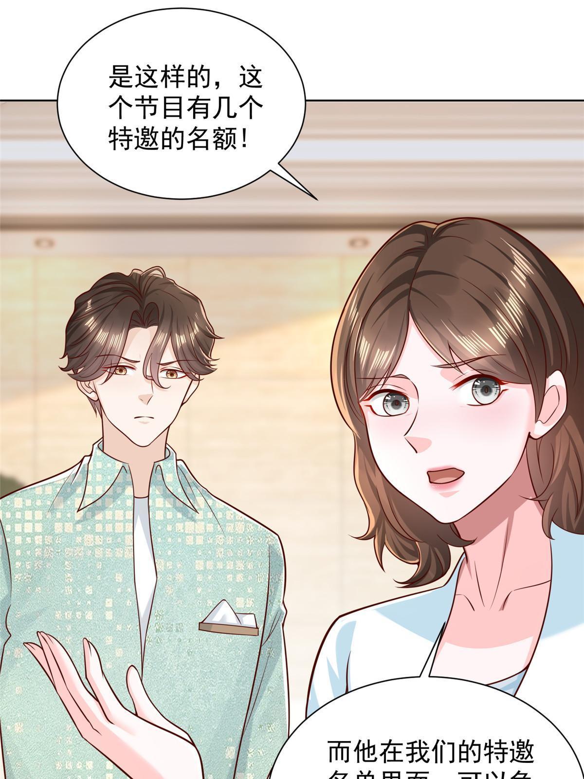 300 打赢他，就有内邀资格6