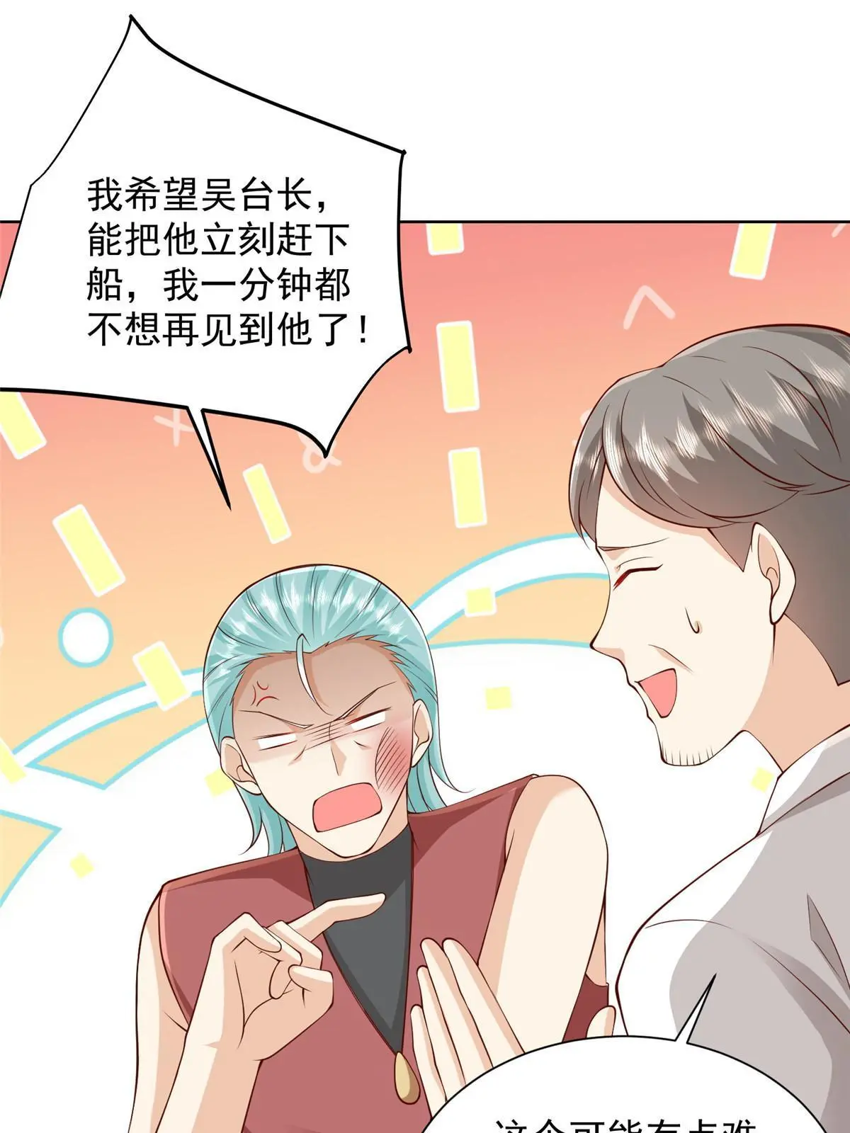 317 带挂上船58