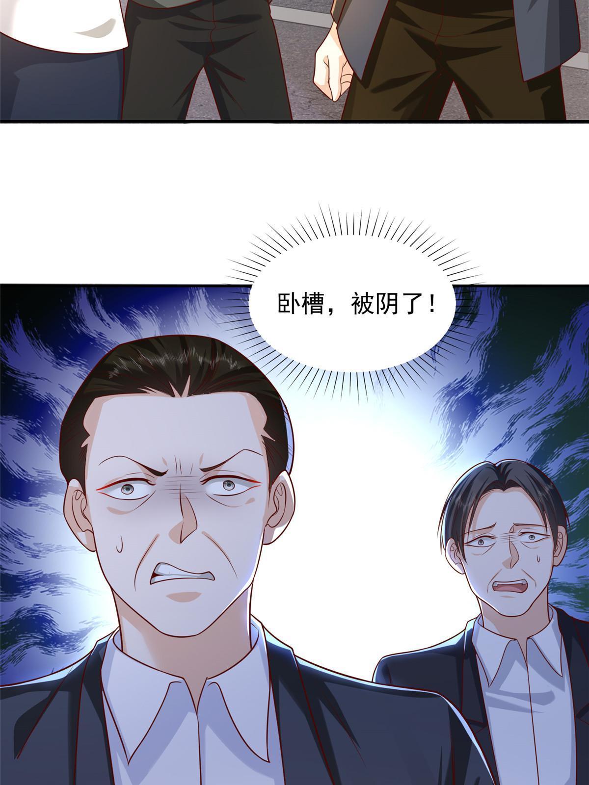 271 连环套17