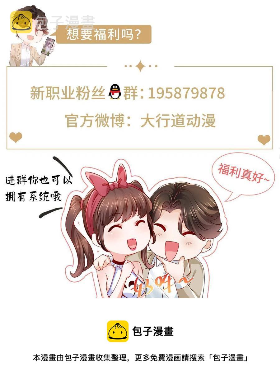 071 这一行太难了50