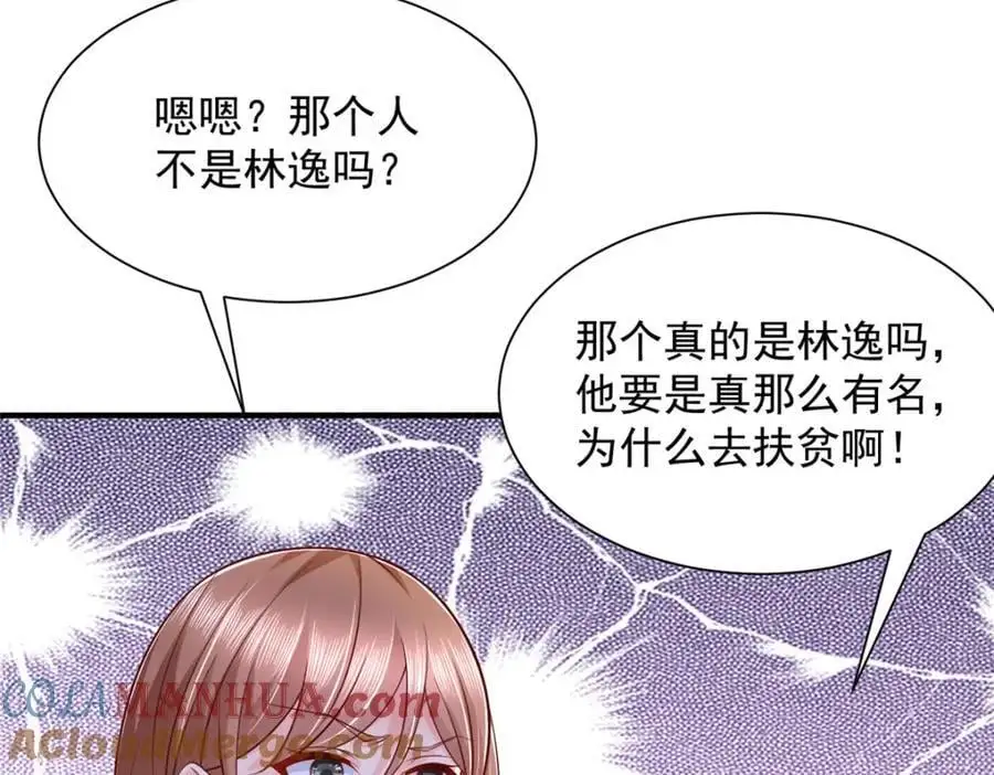 627 争取拿个第二名60