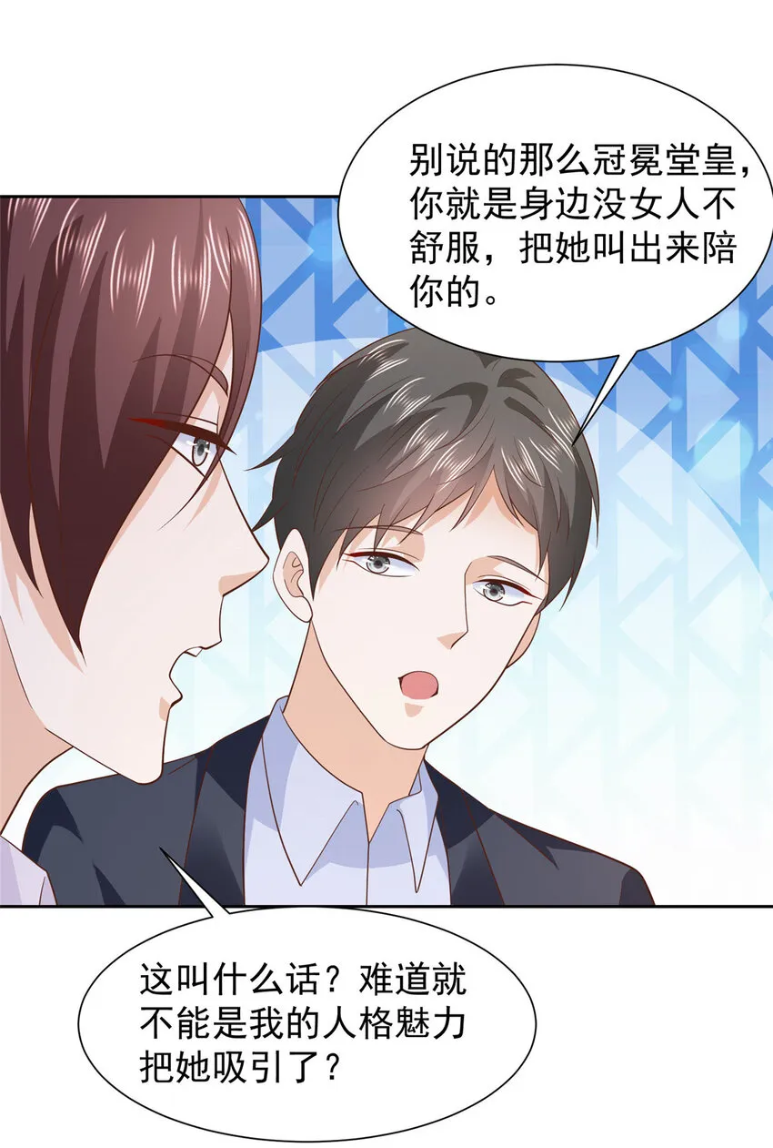 501 温泉修罗场3