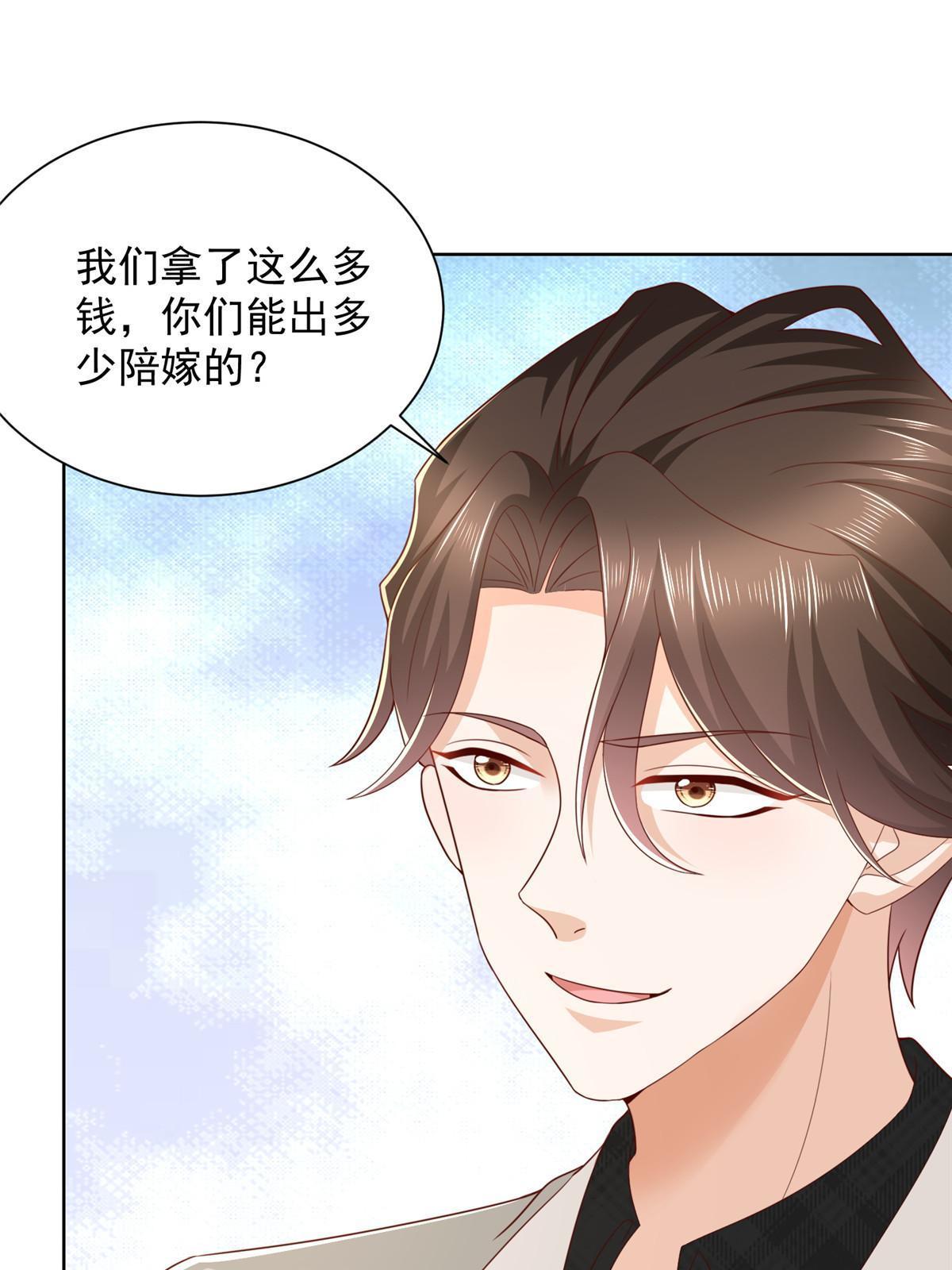353 哪里来的绿茶10