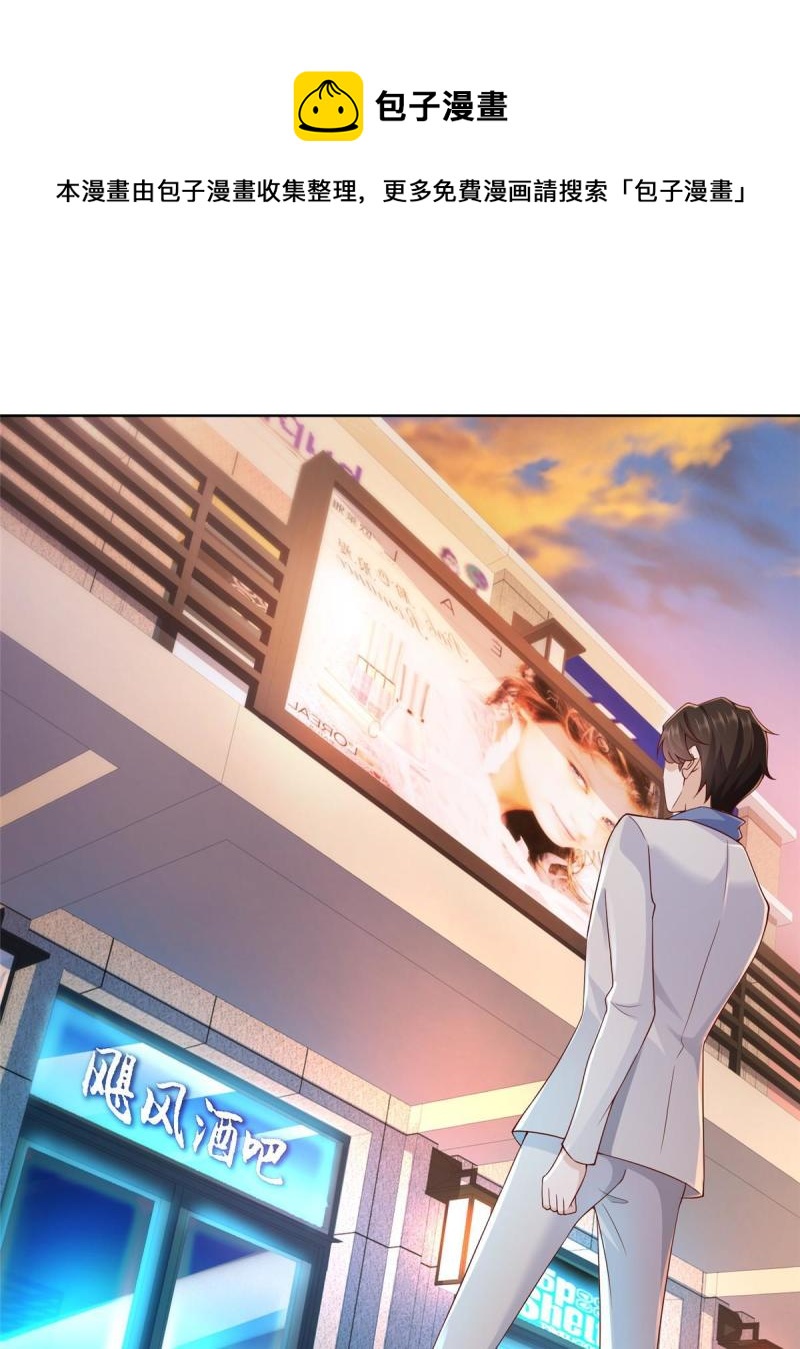 095 酒吧风波32