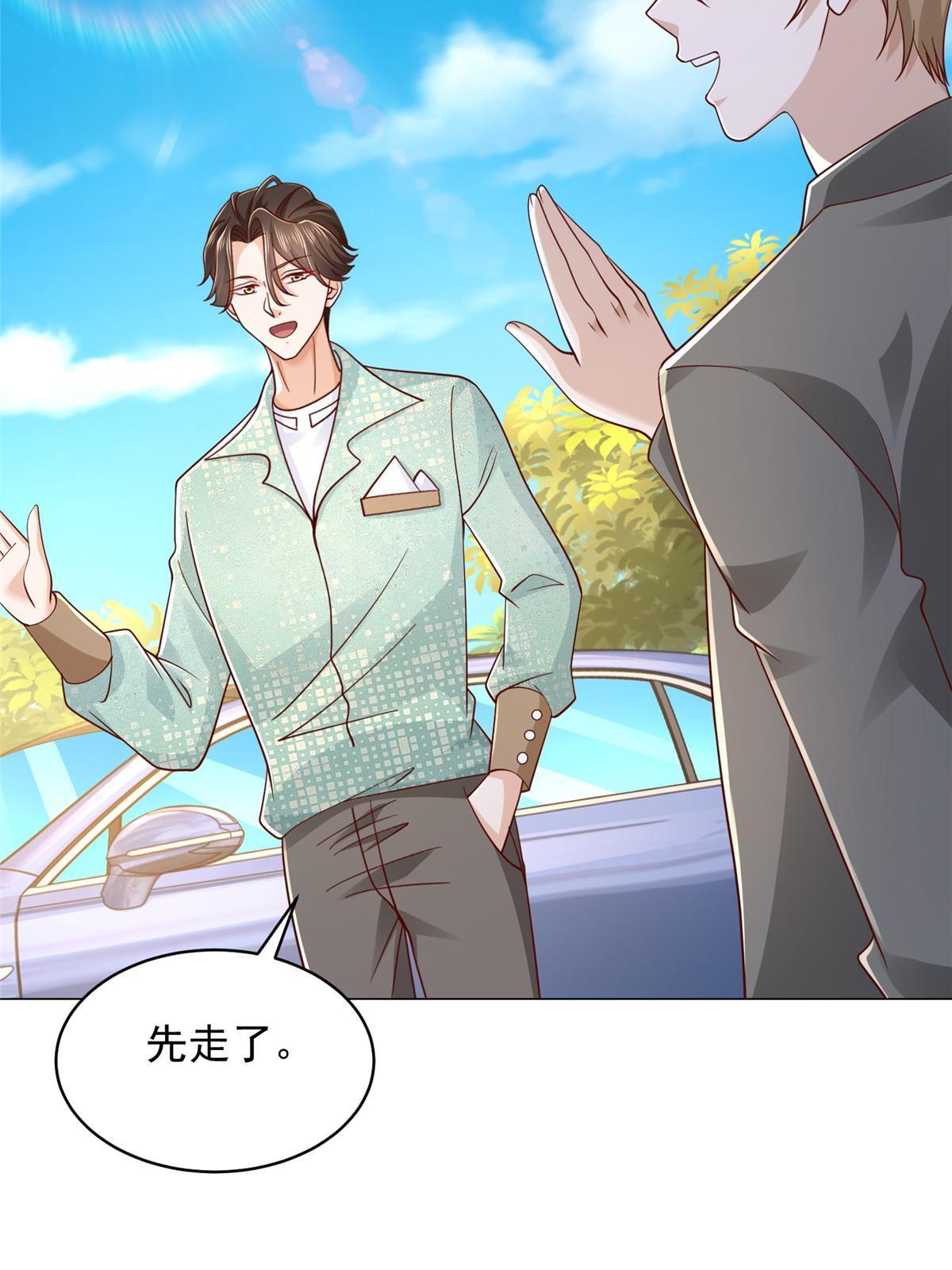 287 换套路也是无用功8