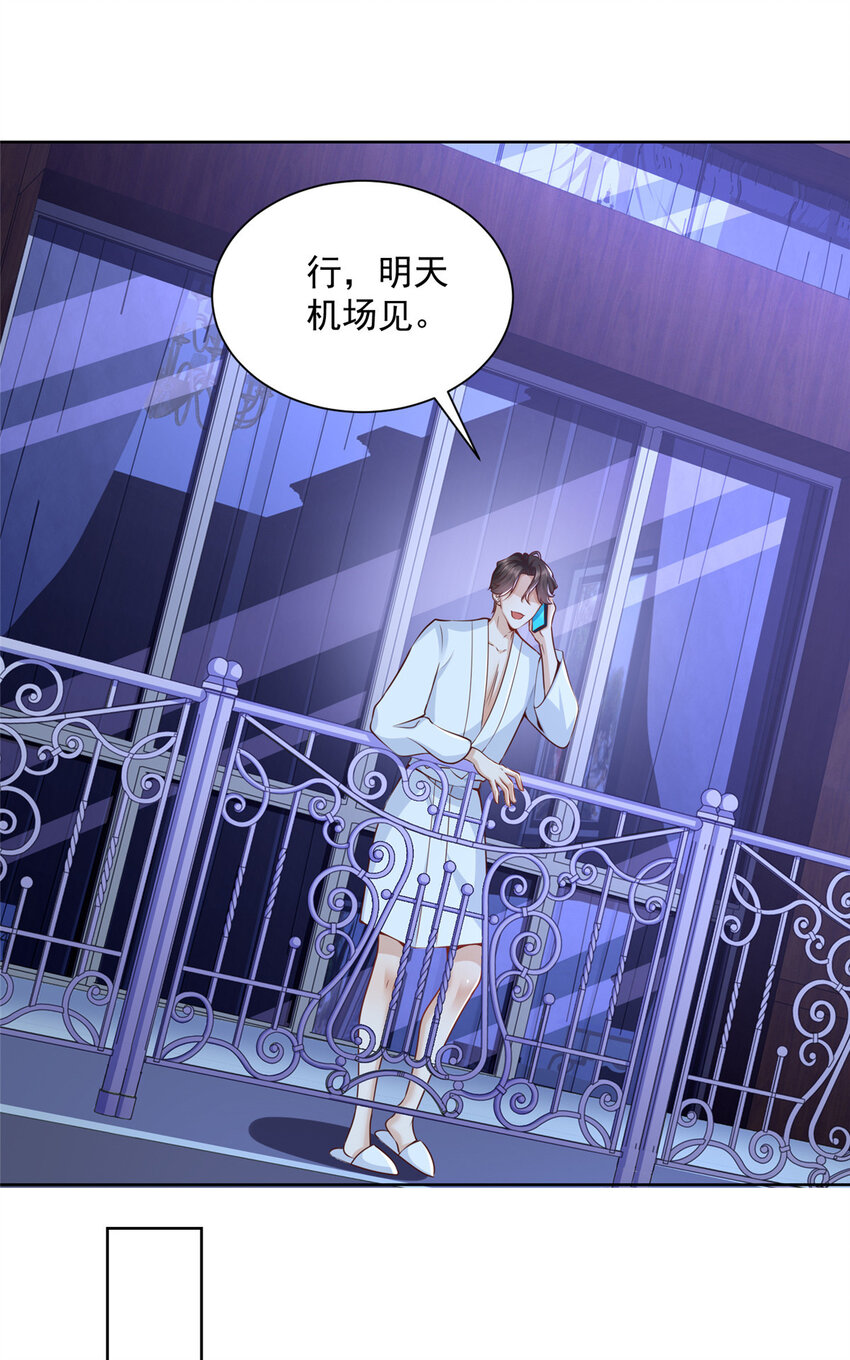 137 愚蠢的一家人26