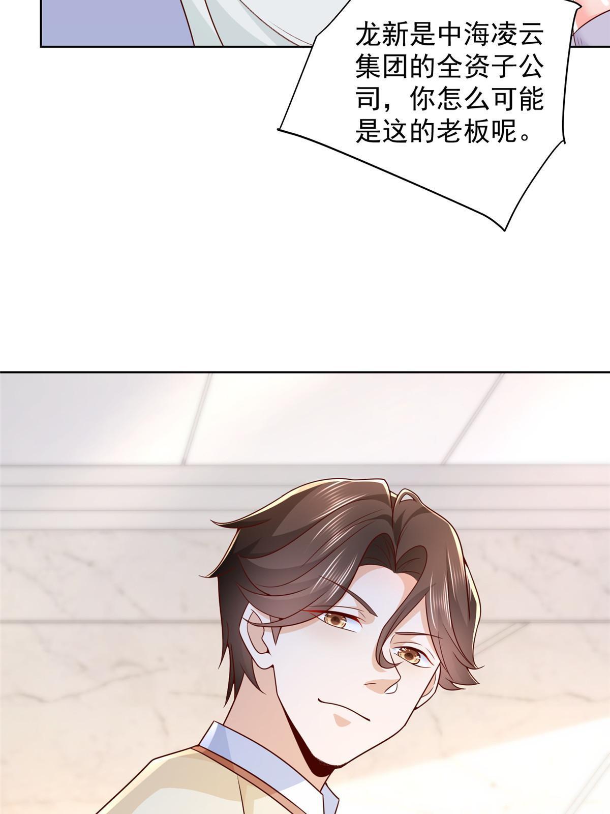 231 保林家百年，长盛不衰24