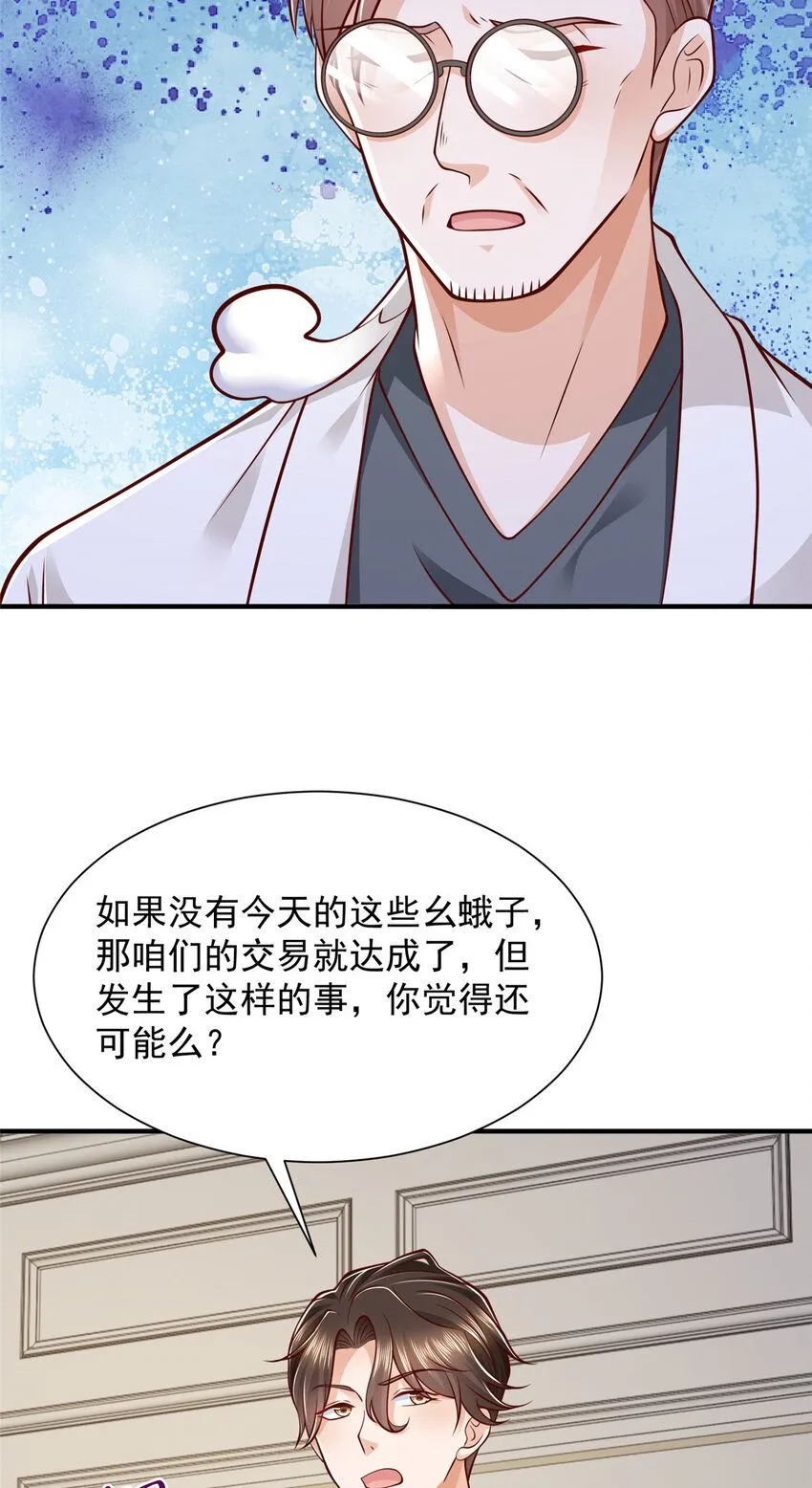 570 放弃江山10