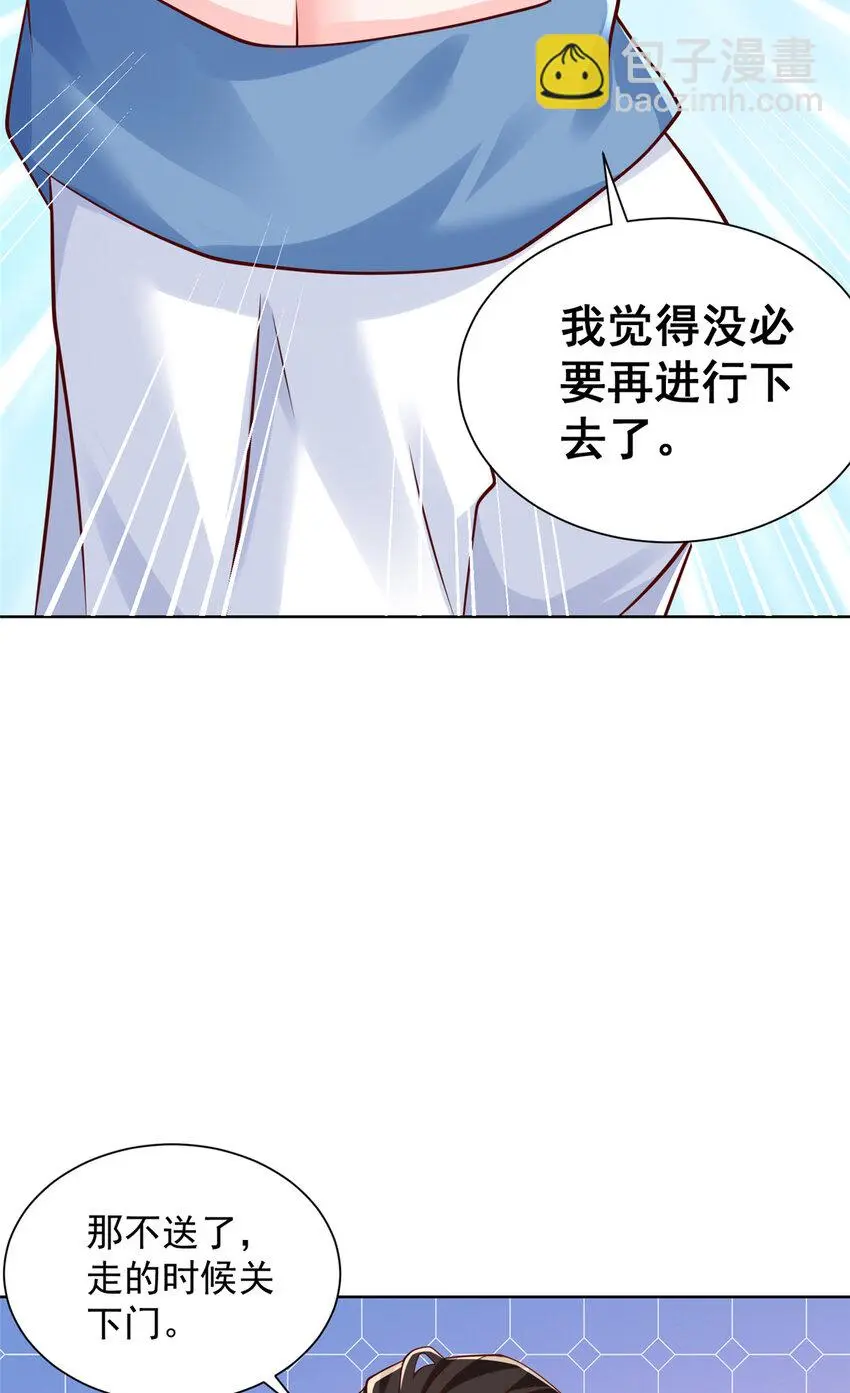 613 采访崩了23
