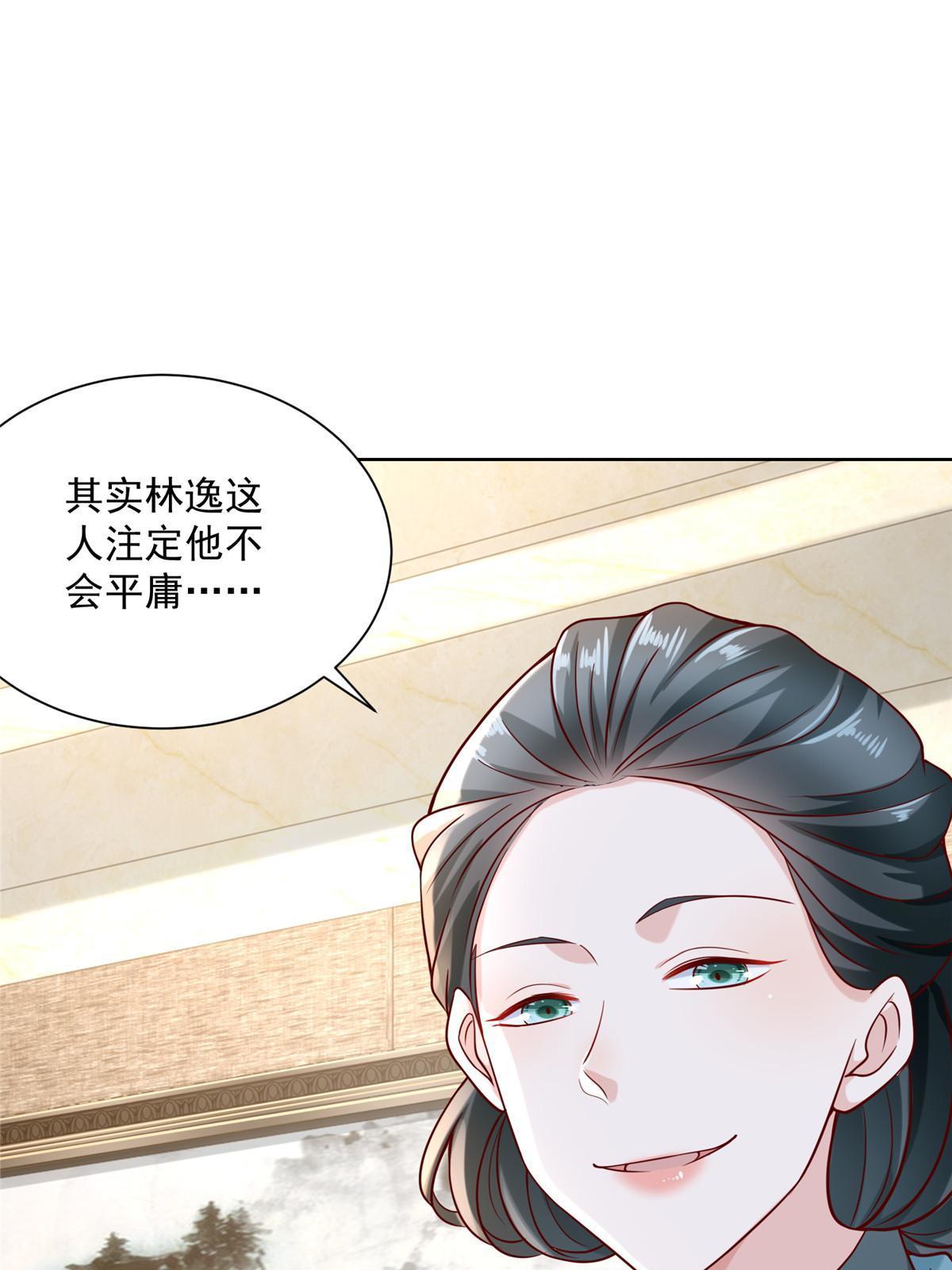 188 遇到了难题28