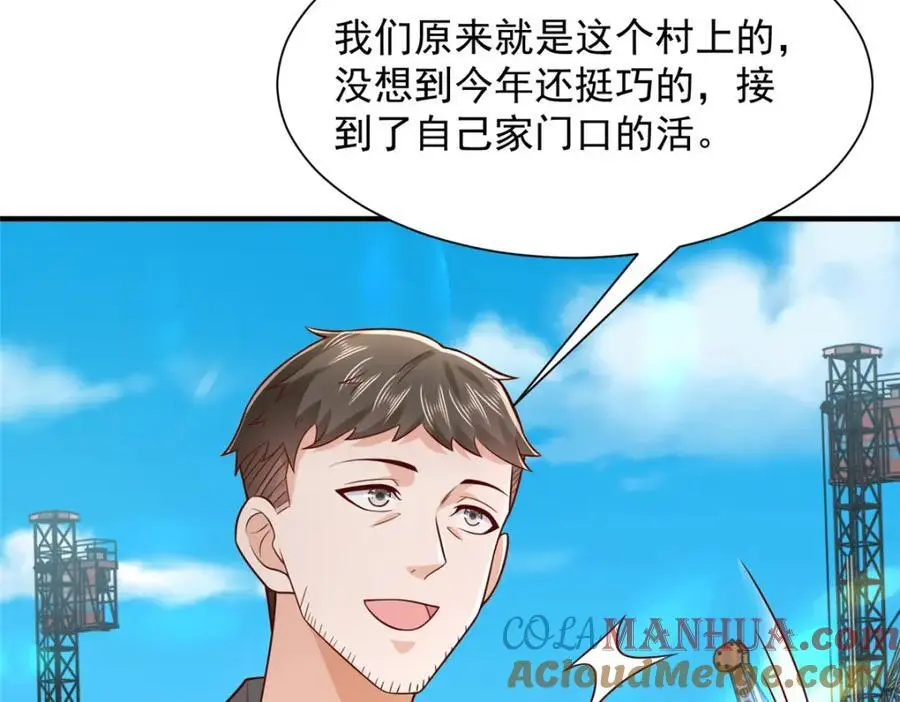 621 隐藏身份大佬64