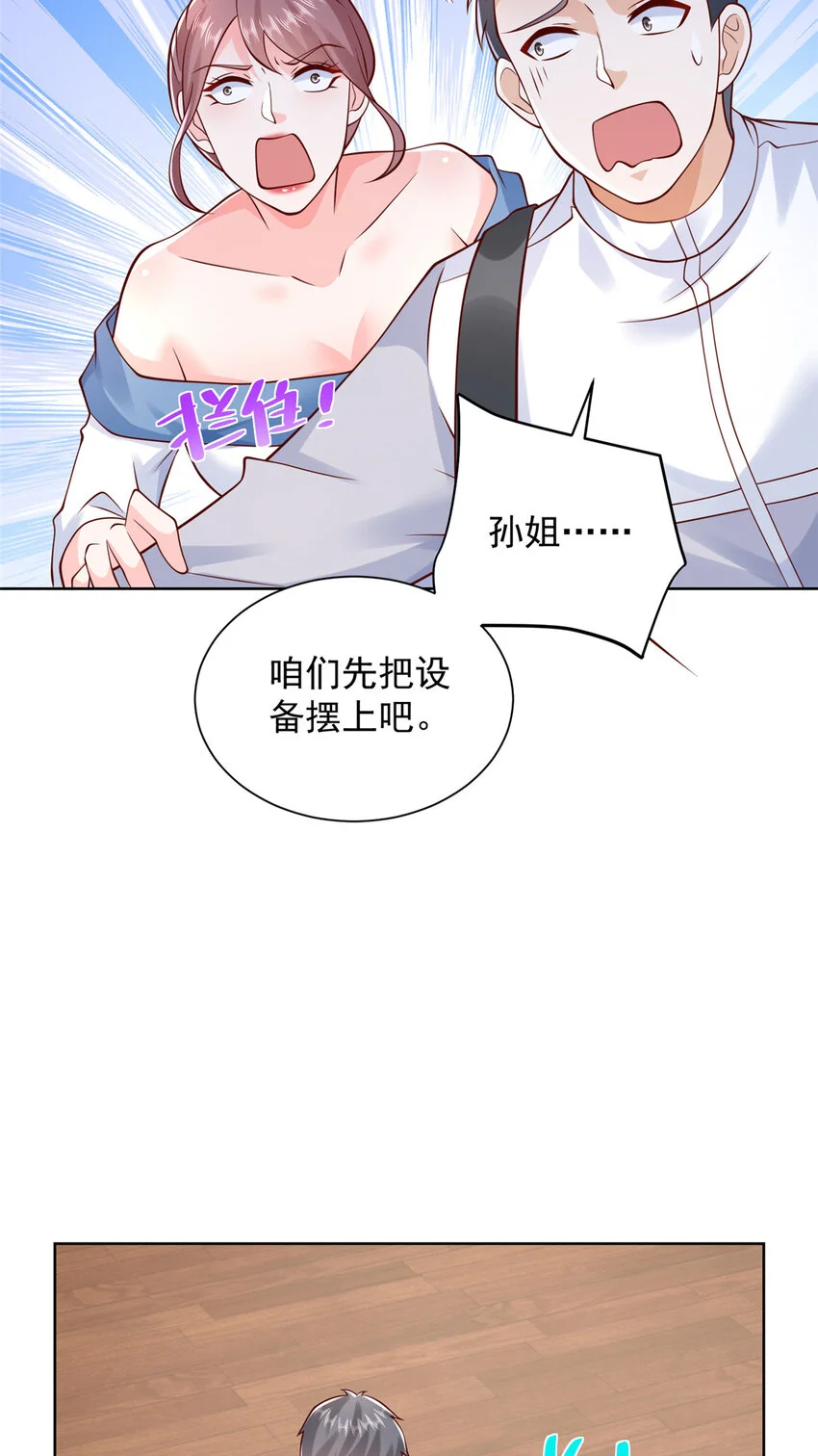 613 采访崩了3