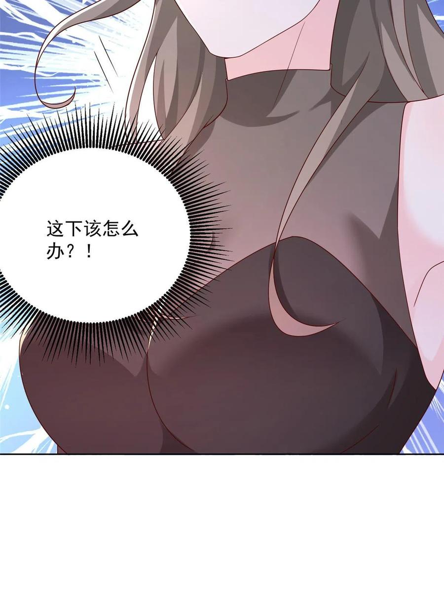 093 斗琴46