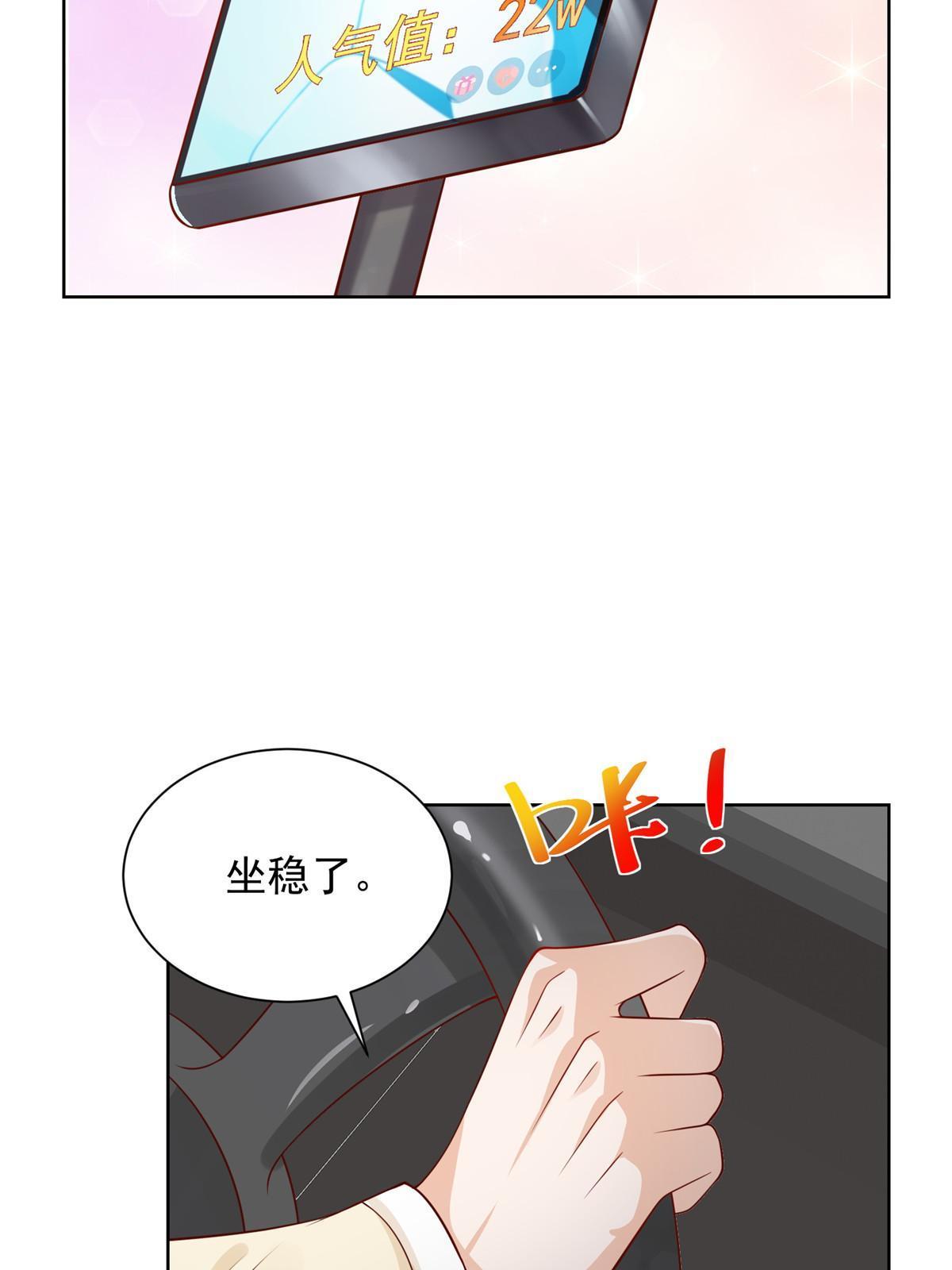 237 林逸首次直播开始36