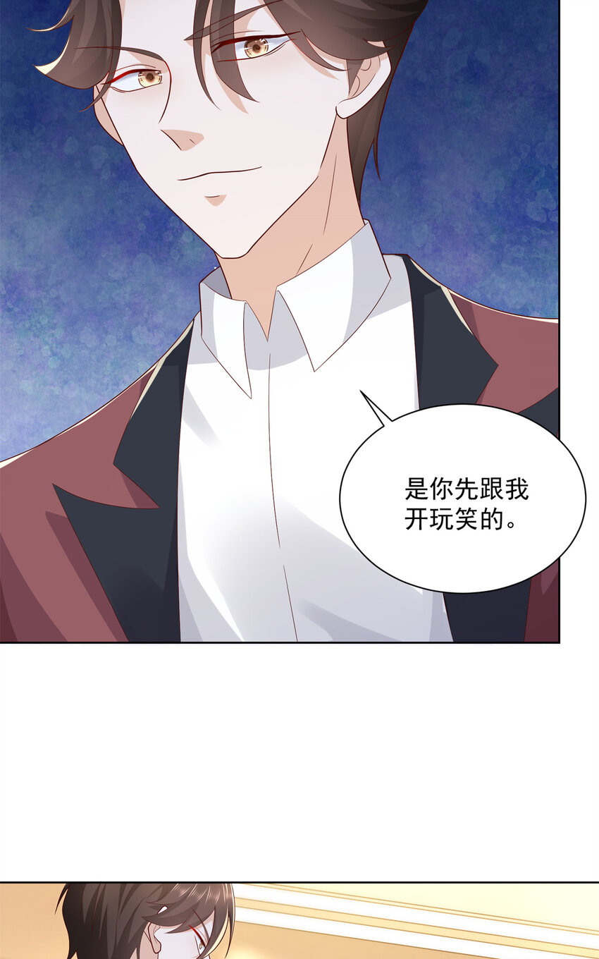 112 从来没谈过恋爱27