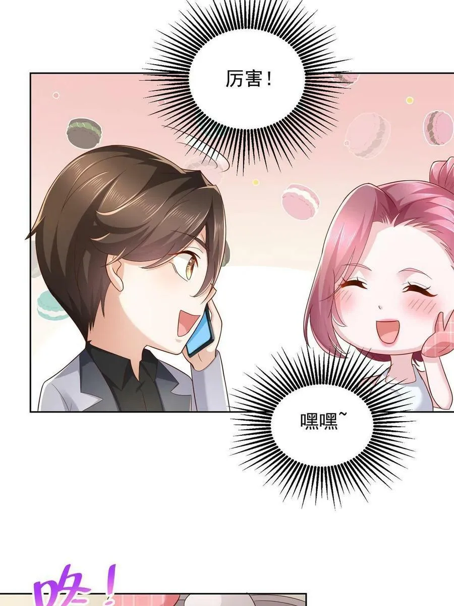 118 买个机票都能被骗4