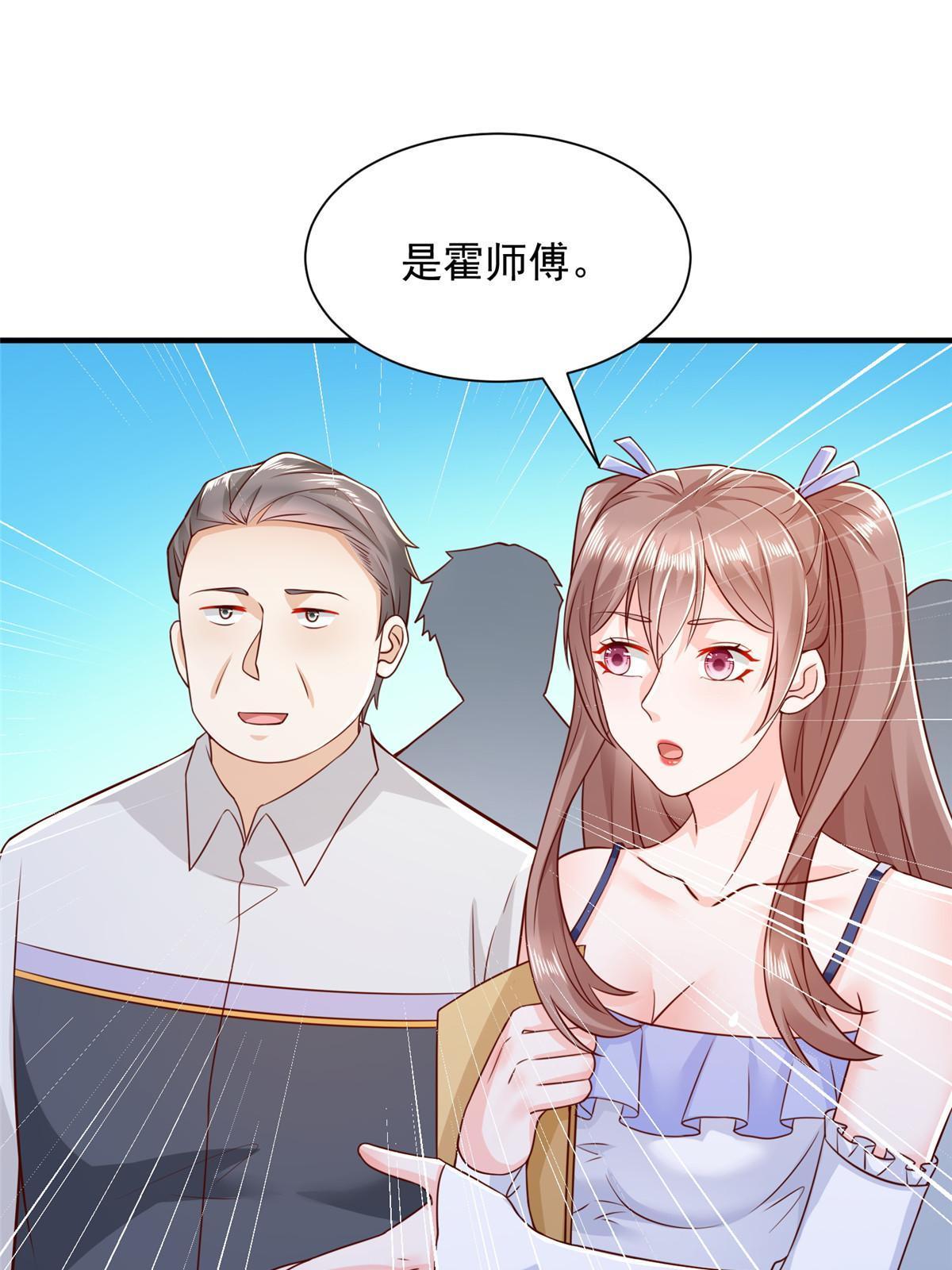 280 办公桌下的秘密18