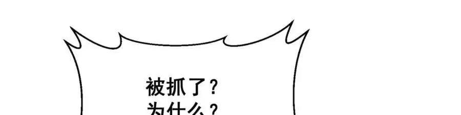 625 飙车被抓45