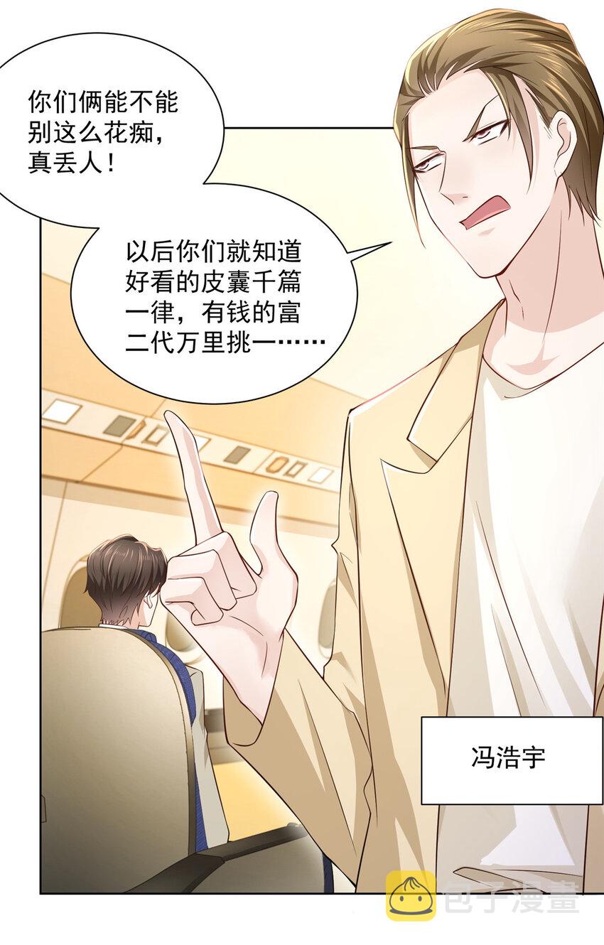 035 蓝天福利院7