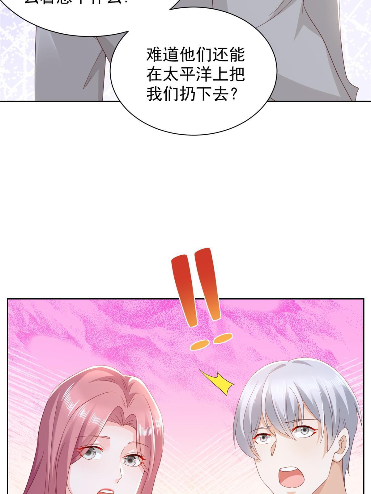 316 游戏规则17