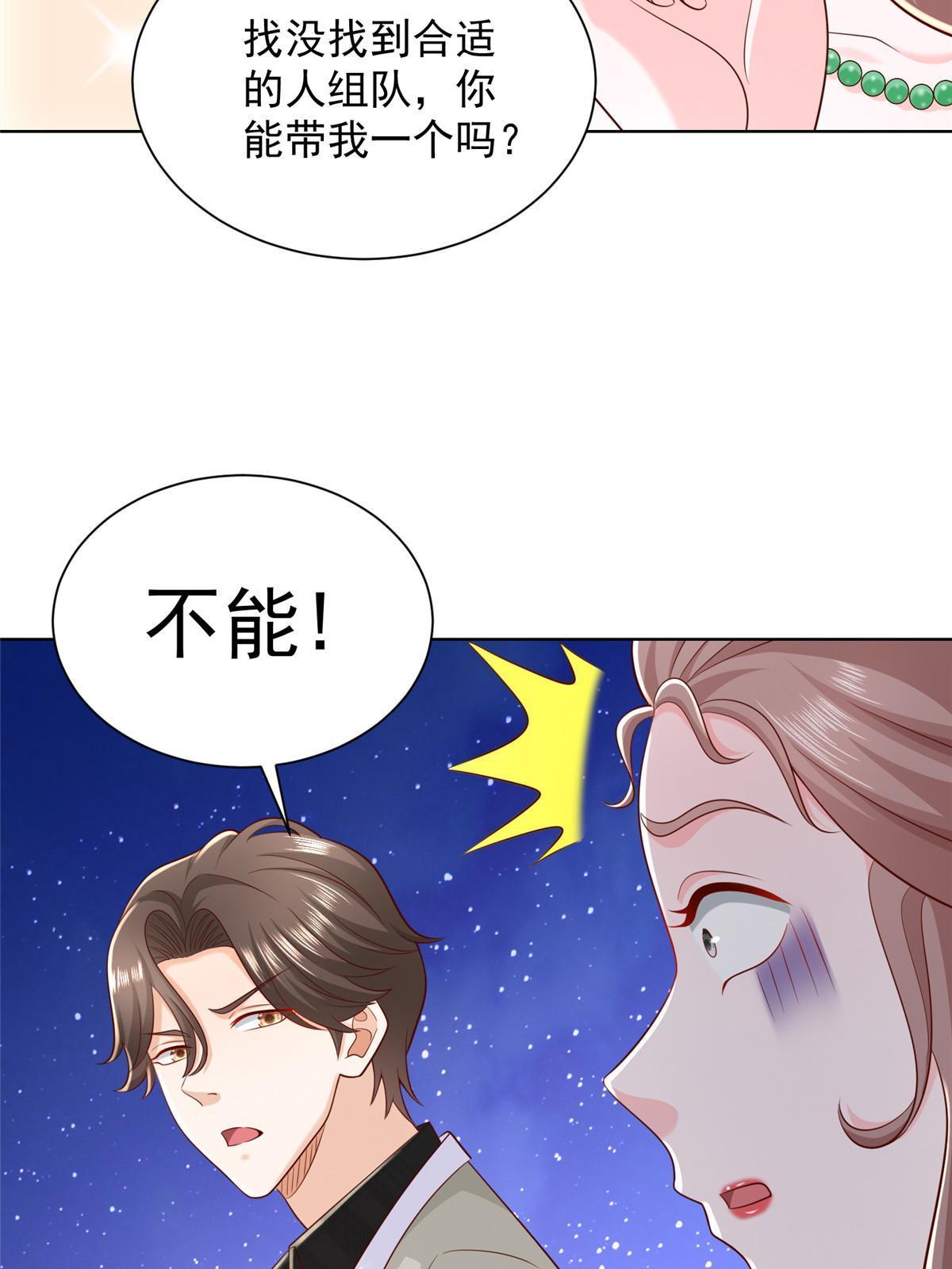 318 船已经返航了64