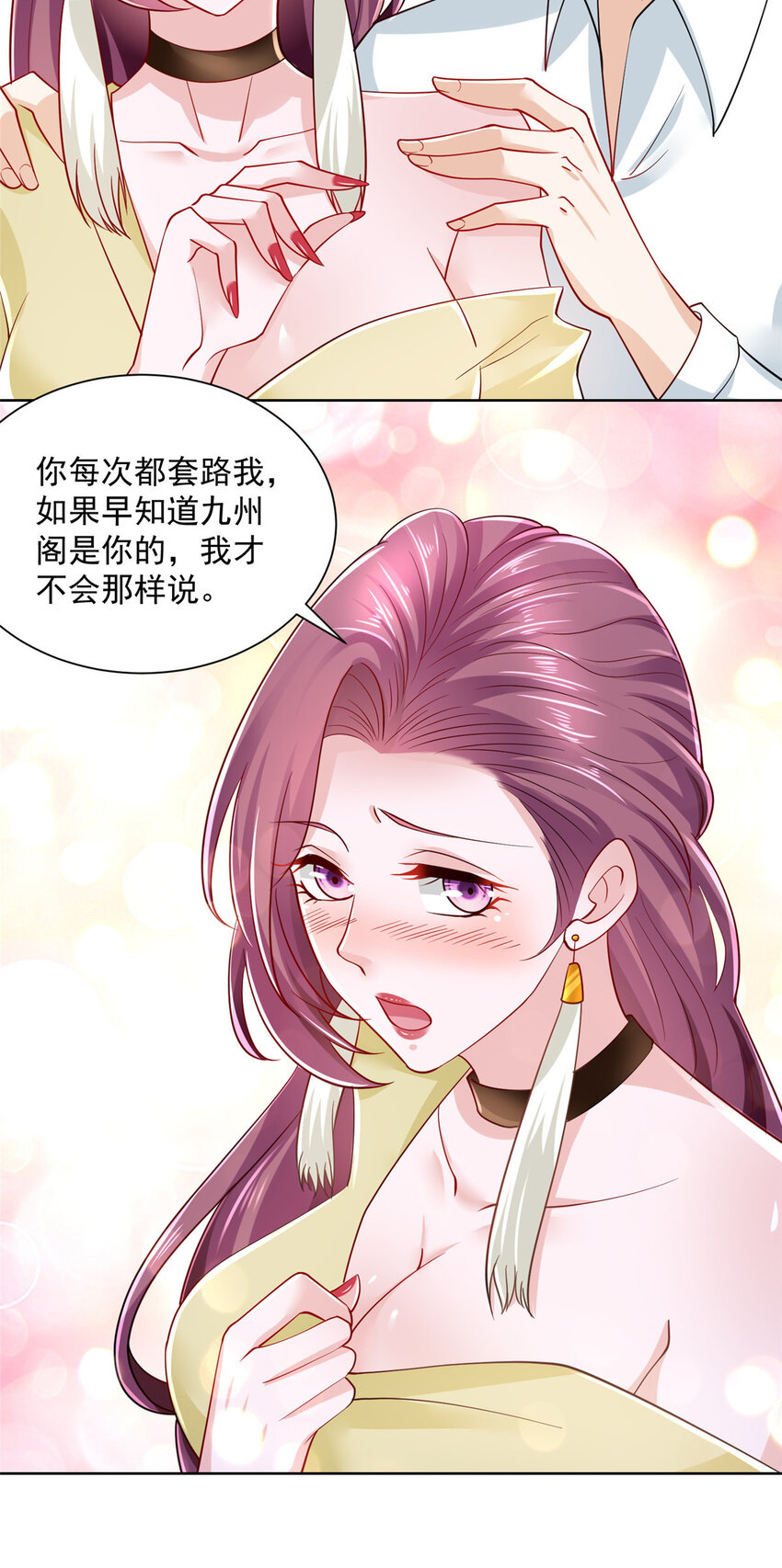 022 这才是适合你的11