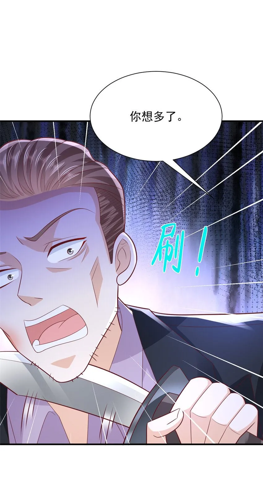 587 大决战31