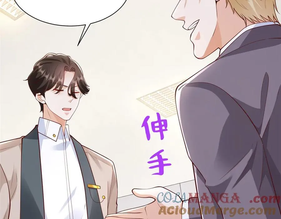 676 职场骚扰72