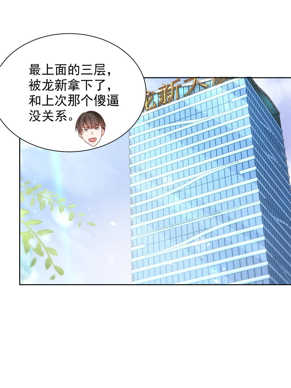 231 保林家百年，长盛不衰2