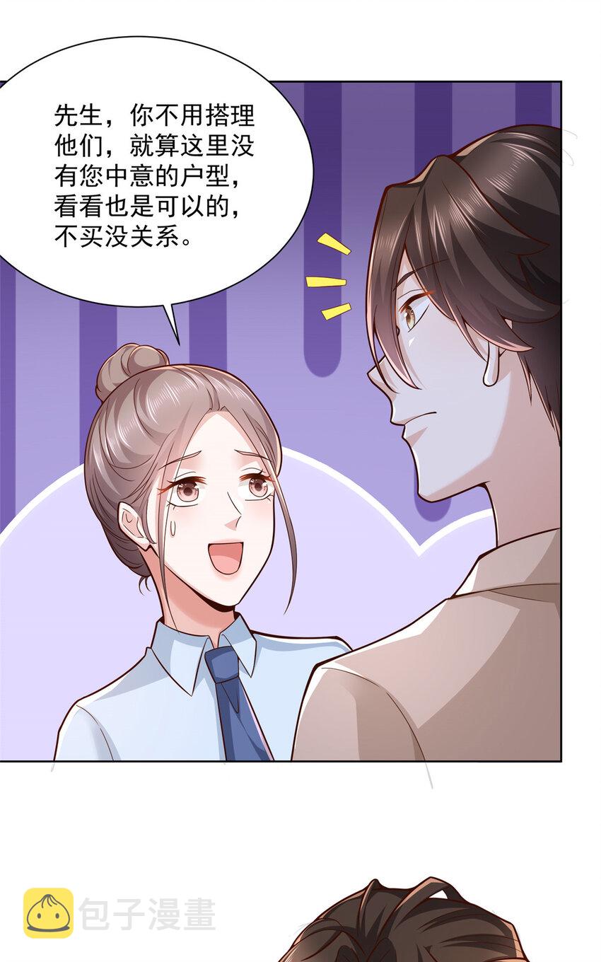 137 愚蠢的一家人34