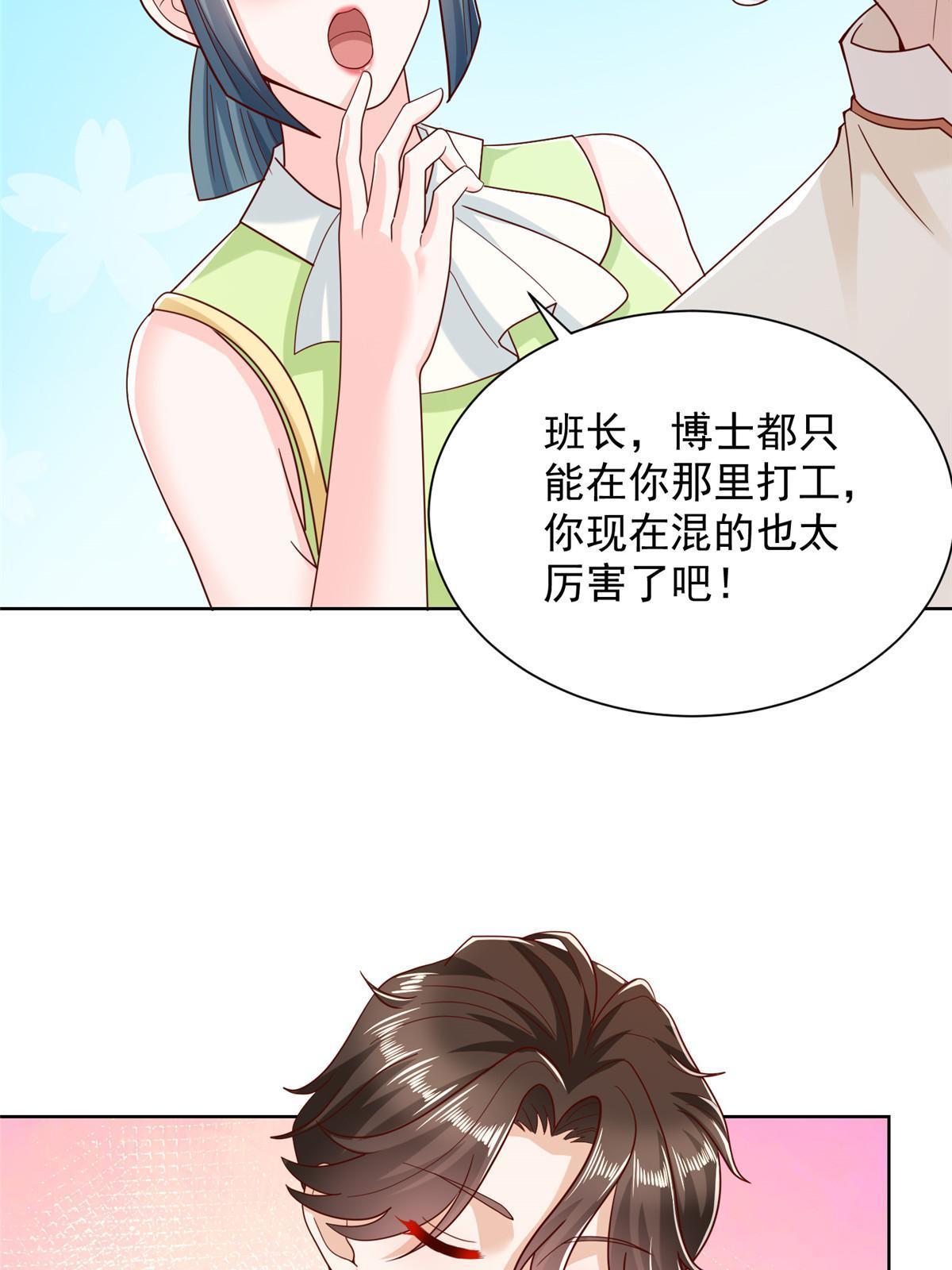 228 校园漫步53