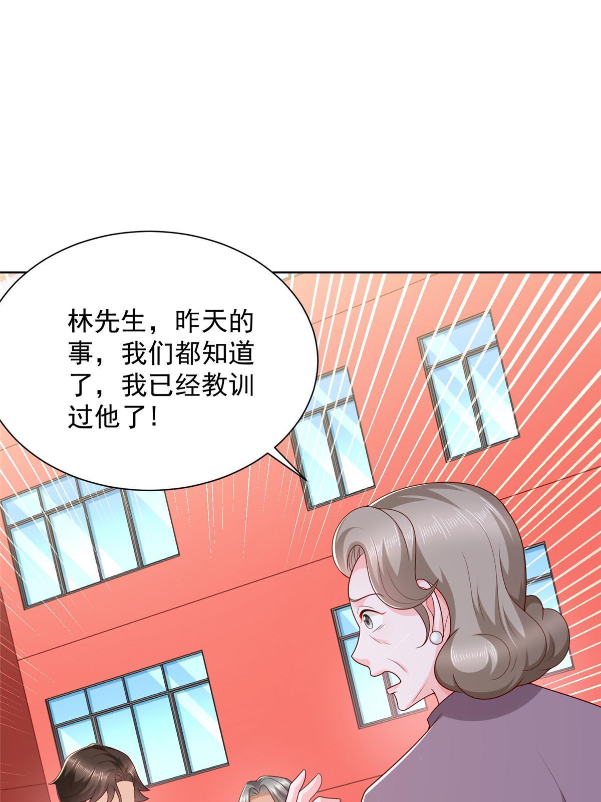 353 哪里来的绿茶28
