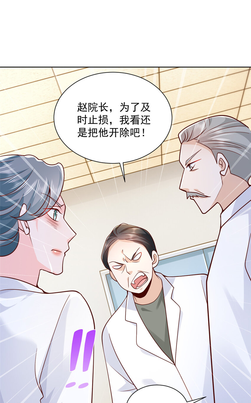 146 大师缝合术24